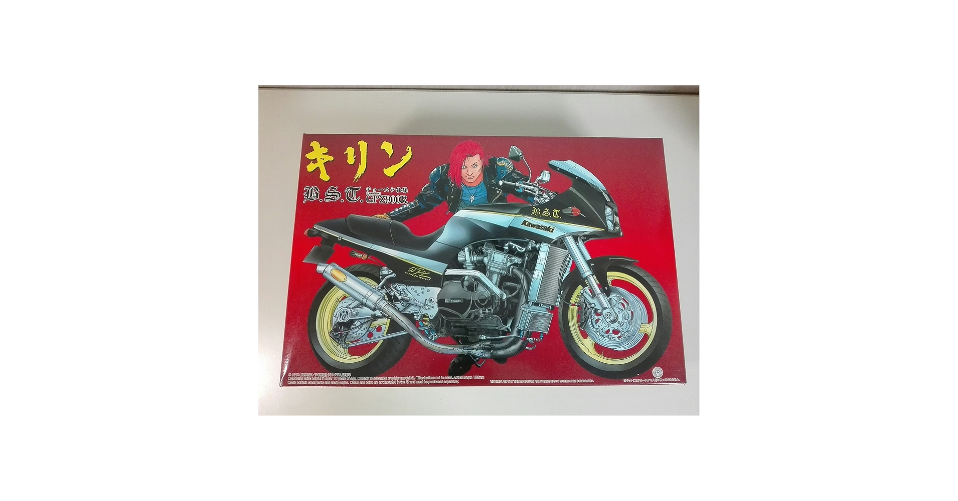 Amazon | 青島文化教材社 1/12 「キリン」GPZ900R NINJA